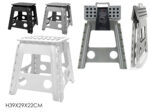Sgabello Pieghevole Salvaspazio - Altezza 39 cm | Portata 150kg - immagine 5